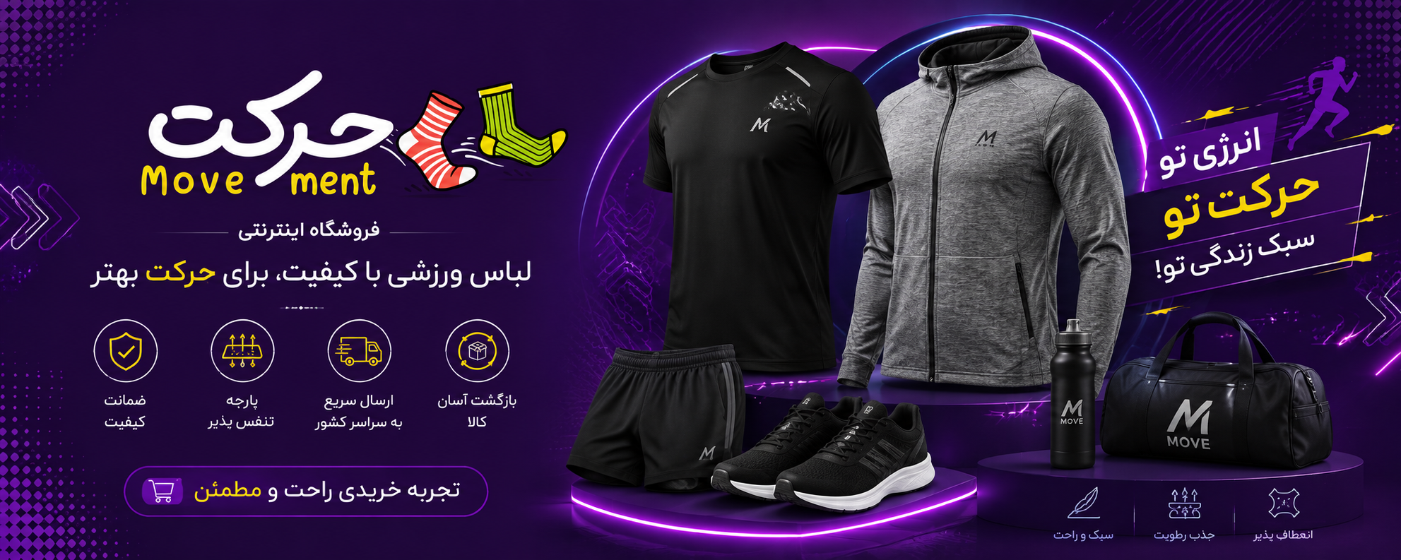 بنر سایت 2