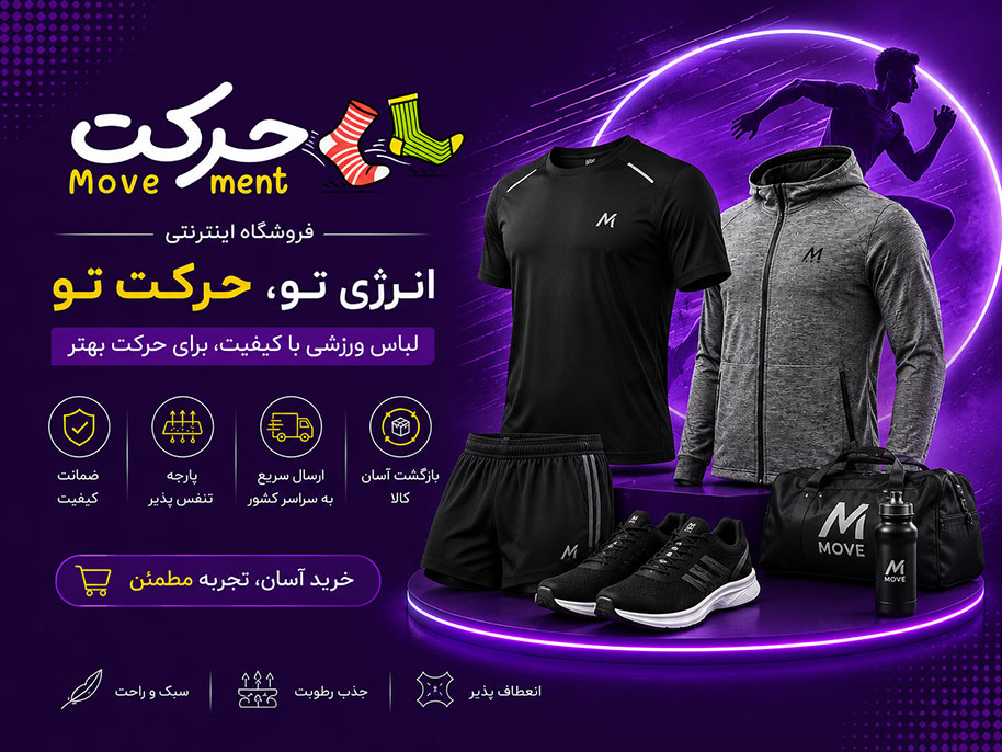 بنر-موبایل-2